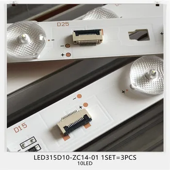 10 компл. светодиодной панели для LE32TE5 LED315D10-ZC14 LE32D8810 LD32U3100 LD32U3300 LE32F3000W LED32A700 LED315D10-ZC14-01 (D) 02 (D) 03 (D)