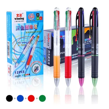 2шт Четырехцветная пластиковая шариковая ручка 0,7 мм, новый цветной рекламный подарок, шариковая ручка, многофункциональные канцелярские принадлежности для студентов