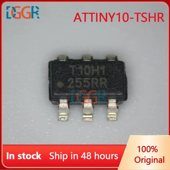 DGGR в наличии ATTINY10-TSHR SOT23-6 Оригинальный совершенно новый микроконтроллер MCU ATTINY10 ATTINY10-TSHR