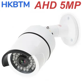 HKBTM 5MP 2K AHD металлическая водонепроницаемая Камера HD CCTV Видеонаблюдения Высокой Четкости Инфракрасного Ночного Видения Home 2K Camera