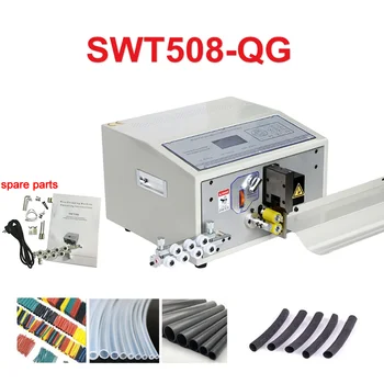 SWT508 QG Автоматический станок для резки проволоки, труб, кабелей, машины для зачистки и пилинга 220V 110V