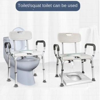 Домашний стул для пожилых людей, Передвижной туалетный стул двойного назначения, Стул для беременных женщин, Санитарный стул для инвалидов, Регулируемые стулья для ванной