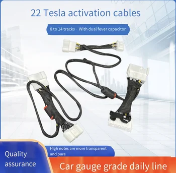 Подходит для провода аудиоактивации Tesla 2022 года, автомобильного жгута проводов модели 3, модифицированного звукового сигнала, 8, измененного провода обновления 14.