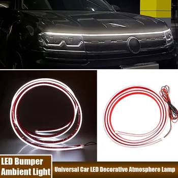 Светодиодная лампа Универсальный автомобильный бампер Декоративная светодиодная лампа Атмосферная лампа С функцией динамического сканирования при запуске Автомобильные аксессуары