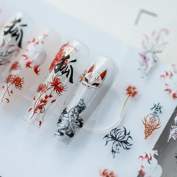 Сексуальная кокетливая девятихвостая лиса, 3D Самоклеящиеся наклейки для дизайна ногтей, Бамбуковый лес, Китайский стиль, Наклейки для ногтей 