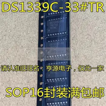 1-10 шт. DS1339C-33 DS1339C SOP-16