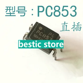 10ШТ Оригинальная оптрона PC853H, оптрон вставляется непосредственно в PC853, хорошее качество и дешево