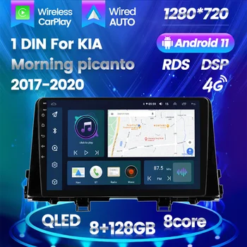 Android CarPlay Авторадио Мультимедийный Плеер 8 + 128 ГБ Для Kia Morning 3 picanto 2017-2020 Навигационное Видео Стерео DVD Головное Устройство