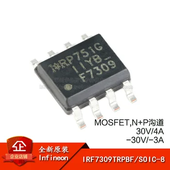 IRF7309TRPBF SOIC-8 30V/4A MOSFET новый оригинальный