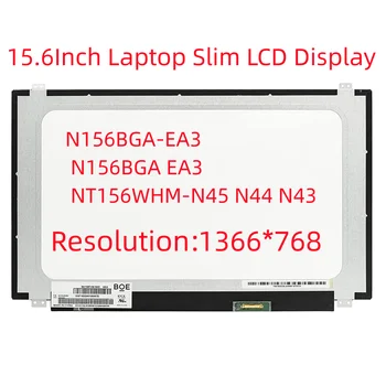 N156BGA-EA3 NT156WHM-N45 N44 N48 N49 Замена ЖК-экрана дисплея 15,6 Дюймов Тонкий 30 Контактов HD ЖК-панель для ноутбука Матрица