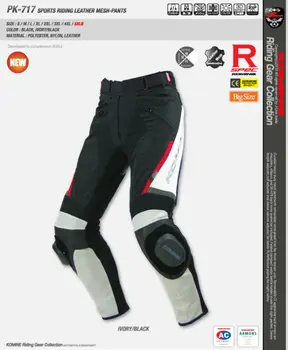 PK-717 Весенне-летний дышащий сетчатый материал С кожаными велосипедными гоночными брюками, защитные штаны для мотокросса