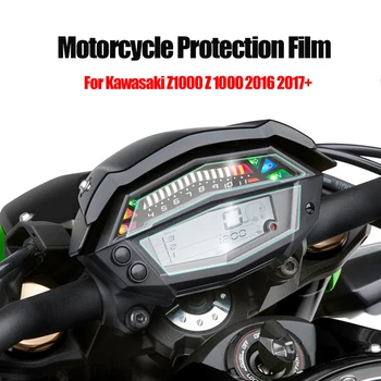Для Kawasaki Z1000 Z 1000 2016 2017 Мотоциклетный Кластер Scratch Cluster Защитная Пленка Для Экрана Протектор премиум-класса TPU пленка