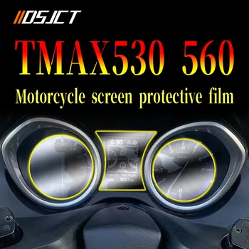 Для Yamaha Tmax530 Tmax560 Tmax T Max 530 DX SX 560 Tech Max Защитная Пленка От Царапин На Приборе Экран Спидометра