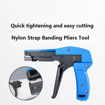 Инструмент для обвязки нейлоном пистолет для быстрой обвязки автоматический инструмент для натяжения плоскогубцы для обвязки