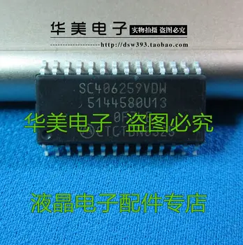 Компьютерная плата с автоматическим чипированием SC406259VDW