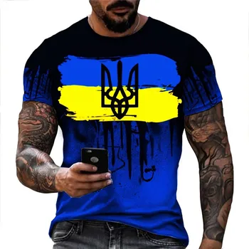 Летняя модная камуфляжная футболка с 3D-принтом Флага Украины, мужская футболка Harajuku, повседневная дышащая уличная одежда большого размера, топы, индивидуальные футболки