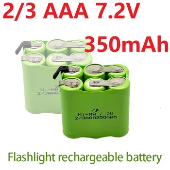 Никель водородный аккумулятор 2/3 AAA 7,2 В 350 мАч Мощный фонарик со сварочными наконечниками Вес 40 г