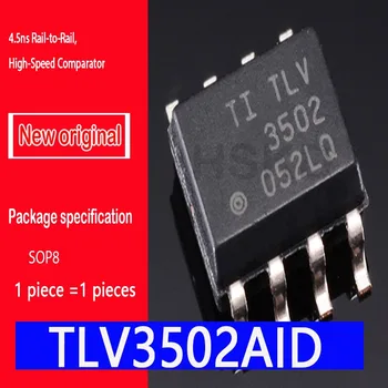 Совершенно новый оригинальный чип линейного компаратора spot TLV3502AID TLV3502AIDR TLV3502, высокоскоростной компаратор, 4,5 нс от рейки к рейке