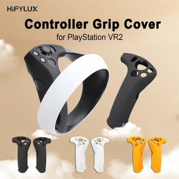 Чехол Для Контроллера Skin VR Hifylux PSVR2 Sense, Мягкий Силиконовый Защитный Чехол, Аксессуары для PlayStation VR2, Запчасти